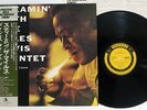 MILES DAVIS QUINTET STEAMIN' PRESTIGE SMJ-6533 Japan OBI VINYL LP
