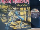 IRON MAIDEN - PIECE OF MIND LP, 1983 1ST PRESS, GATEFOLD COVER; MINT- VINYL
