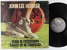 John Lee Hooker - Born In Mississippi, Raised Up In Tennessee LP - ABC VG+