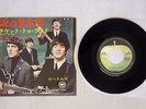 BEATLES TICKET TO RIDE APPLE AR-1261 Japan VINYL 7
