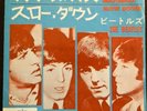 The Beatles     7