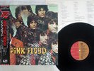 PINK FLOYD PIPER AT THE GATES OF DAWN EMI EMS-50104 Japan OBI VINYL LP