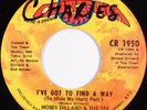 Funk Deep Soul 45 MOSES DILLARD I've Got To Find A Way CURTOM HEAR