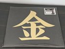 JOHTO LEGENDS (Pokemon Gold & Silver) Vinyl Record Soundtrack 2xLP NEW