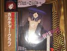 CULTURE CLUB - The WAR SONG w/OBI ????????