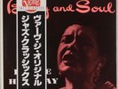 BILLIE HOLIDAY: Body and Soul VERVE Japan UMV 2597 Jazz LP NM Vinyl