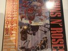 Guns N Roses EP Vinyl LP Japan Rare - Slash Duff Mckagen Stone Temple Pilots
