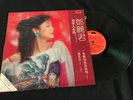 Teresa Teng ??? 1983 PolyGram Records Chinese Lp 811 752-4 Rare Las Vegas Live