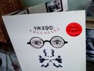 M- RARE IMPORT DBL 2 x LP GATEFOLD Freudiana Alan Parsons Project Eric Woolfson
