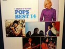 SYLVIE VARTAN, MONKEES, GUESS WHO, SKY 