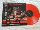 Kiss - 4 Shows In A Judo Arena (Red Vinyl) - Top Condition