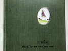 Múm ?– Finally We Are No One, FatCat Records ?– FATLP18 Original U.K. Press 2002
