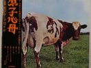 PINK FLOYD - Atom Heart Mother   1970 1st Japan issue  NM LP     w/ Rare OBI