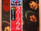 THE BEATLES  - Rubber Soul   Japan 1976 Flag (UK) OBI LP & insert    NM