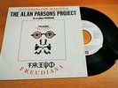 THE ALAN PARSONS PROJECT Freudiana 7