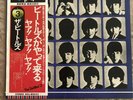The Beatles- A Hard Day's Night Vinyl LP Apple Records EAS-80552
