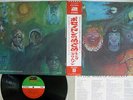 KING CRIMSON IN THE WAKE OF POSEIDON ATLANTIC P-8104A JAPAN OBI VINYL LP