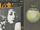 BADFINGER   NO MATTER WHAT / BETTER DAYS   1970 JAPAN APPLE ORIG  NM  BEATLES