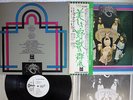 COCKNEY REBEL HUMAN MENAGERIE ODEON EOP-80982 JAPAN OBI PROMO VINYL LP