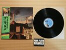 Pink Floyd ?– Animals 25AP 340 Japan Insert Inner sleeve Sticker Obi