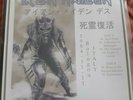 Iron maiden live italy 1984 rare lp