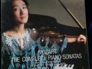 Mozart complete piano sonatas Mitsuko Uchida Philips digital 7 Lp box NM