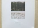 JOY DIVISION Atmosphere  / She's Lost Control UK 12
