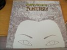 ROBERTO VECCHIONI MONTECRISTO LP MINT- TRIFOLD ANDREA PAZIENZA