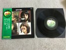 The Beatles Let It Be Japan Press AP-80189