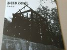 1burzum- aske -  lp - red vinyl