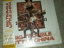 Big Trouble In Little China Soundtrack Mondo Vinyl 2 LP Red Gold Splatter Color