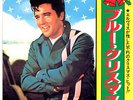 ROCKABILLY - ELVIS PRESLEY - BLUE CHRISTMAS - VERY RARE  JAPAN 45' Vinyl PS