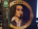 PAUL SIMON GRAND PRIX 20  CBS/SONY VINYL LP JAPAN 1976 VG+