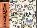 Led Zeppelin Led Zeppelin III + Poster vinyl LP album record Japanese P-10106A
