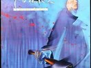 MALICE 'License To Kill' Near Mint Never played 1987 1st press Promo LP