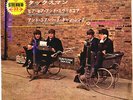 THE BEATLES - YELLOW SUBMARINE - VERY RARE  JAPAN ODEON 33' Vinyl EP