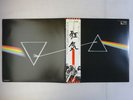 Pink Floyd The Dark Side Of The Moon EMI EMS-80324 Japan POSTER VINYL LP OBI
