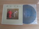 RUSH / SIGNALS ,7 TRACKS RARE 1982 KOREA ORIG LP
