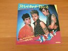 7 INCH SINGLE THE STRAY CATS STRAY CAT STRUT JAPAN PROMO