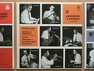 Sastanak u studiju - Meetings in studio 1,2 and 3 RARE YUGOSLAVIAN JAZZ 3xLP 10