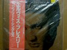 ELVIS PRESLEY The Complete Singles 1984 RCA JAPAN 11-LP BOX SET Sealed