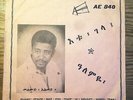 Mahmoud Ahmed ?– Etu Gela - Deep Punchy Ethio Soul Funk - Amha 850