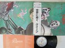 QUEEN NEWS OF THE WORLD ELEKTRA P-6555E JAPAN OBI VINYL LP