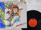 SAM HUI PRIVATE EYES POLYDOR MPF 1219 JAPAN OBI VINYL LP