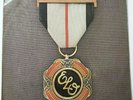 Electric Light Orchestra ?– ELO's Greatest Hits LP Colombian Press 1979 Epic