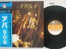 ABBA SAME DISCOMATE DSP-4001 JAPAN OBI VINYL LP
