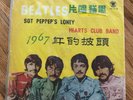 Beatles, Sgt Peppep (Pepper), Black Cat Records, BC 4113 Red Vinyl Bootleg