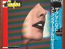 The Stranglers -The Great Lost Stranglers album Continued- Japanese LP, used,vgc
