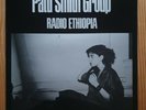 Patti Smith Group Radio Ethiopia UK Press Vinyl & Insert Arista SPARTY1001 1976