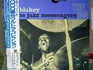 ART BLAKEY & THE JAZZ MESSENGERS ?” The Big Beat” OBI 1992 VG+/NM JAPANESE Vinyl